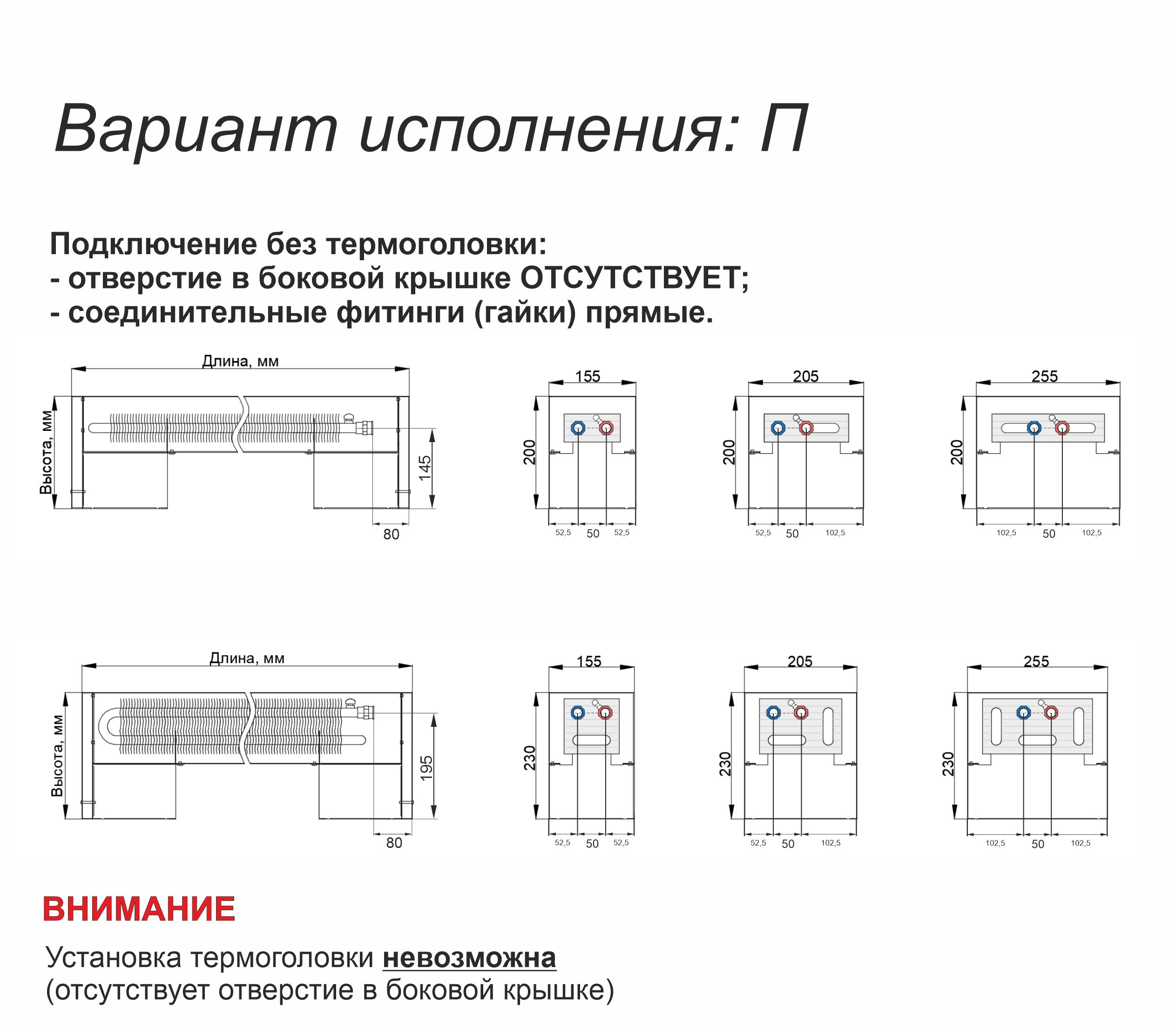 Гелиос-Терм